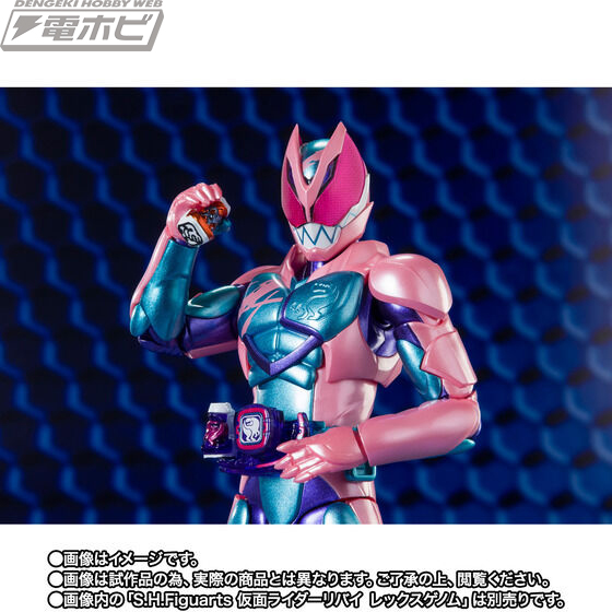 SHFiguarts Kamen Rider Live Bat Genome / Jackal Genome