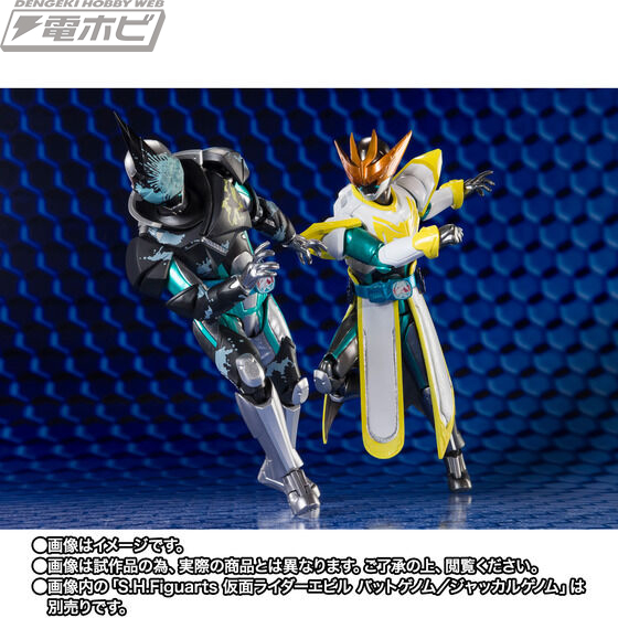 SHFiguarts Kamen Rider Live Bat Genome / Jackal Genome
