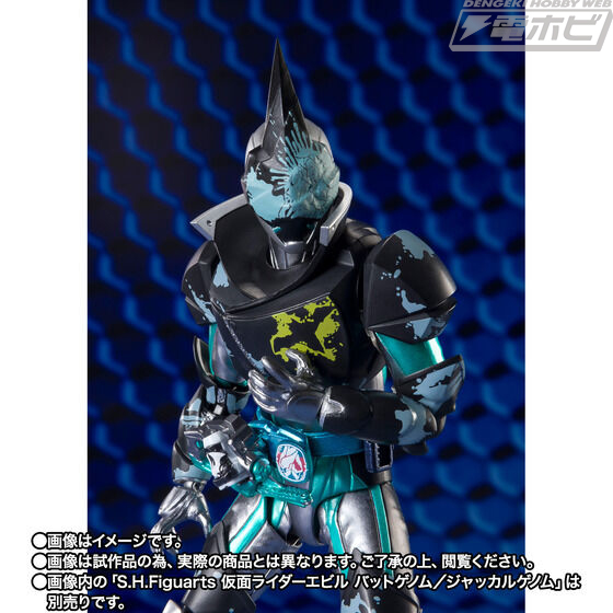 SHFiguarts Kamen Rider Live Bat Genome / Jackal Genome