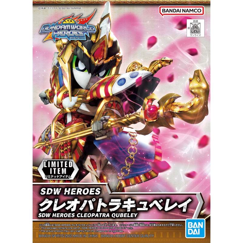 SDW HEROES Cleopatra Qubeley