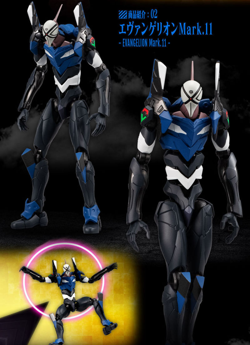 Shin Evangelion Theatrical Version