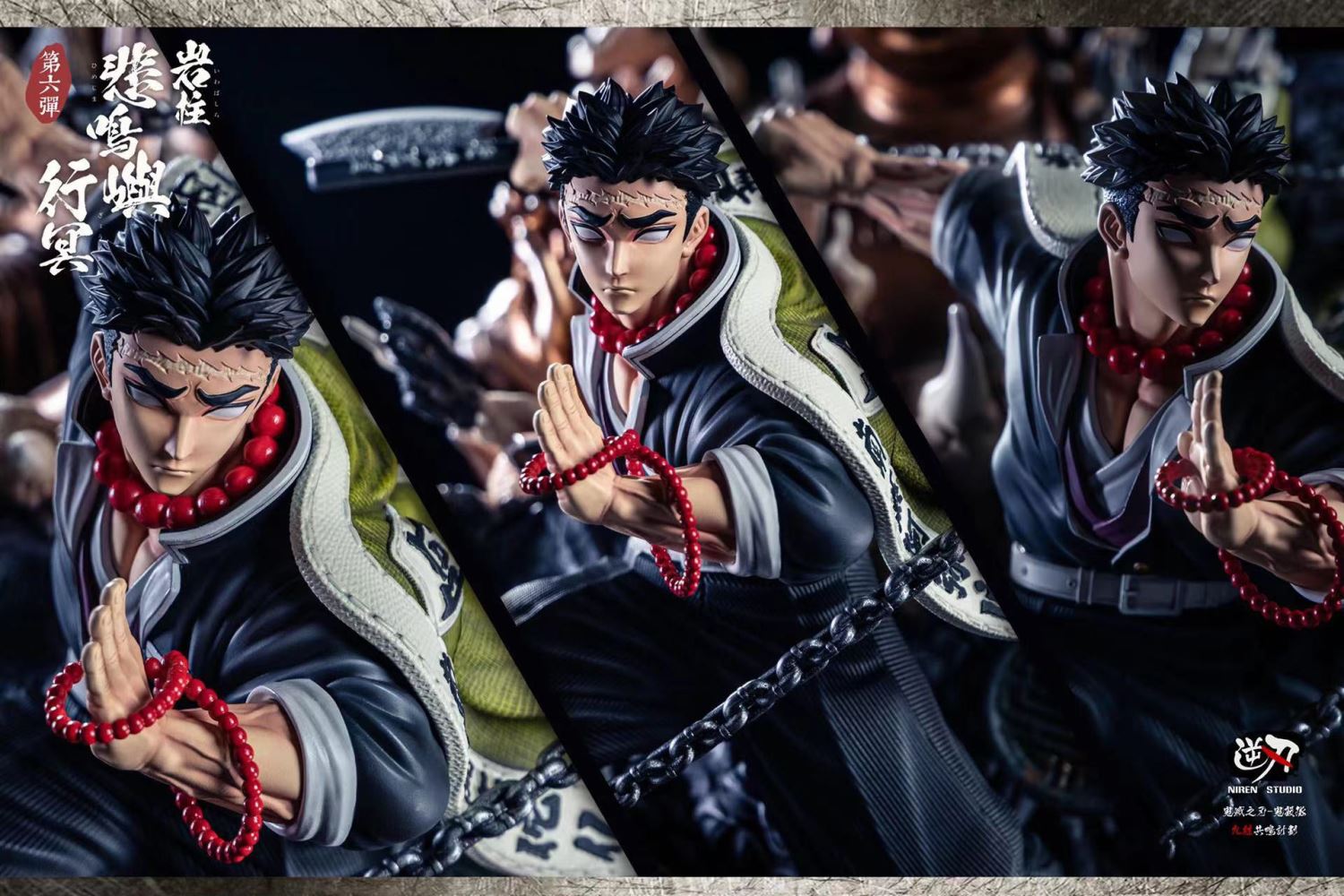 Stone Hashira Gyomei Himejima - Demon Slayer