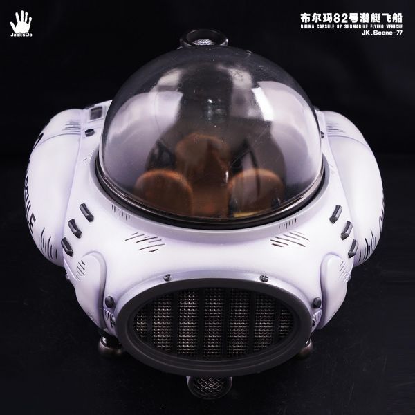 Bulma Capsule 82 Submarine Flying Vehicle - Dragon Ball
