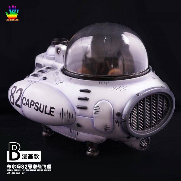 Bulma Capsule 82 Submarine Flying Vehicle - Dragon Ball