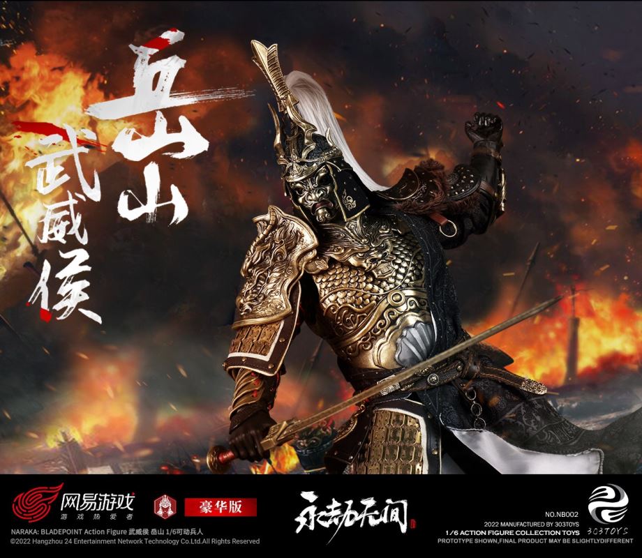 NARAKA BLADEPOINT - WUWEI MARQUIS YUESHAN