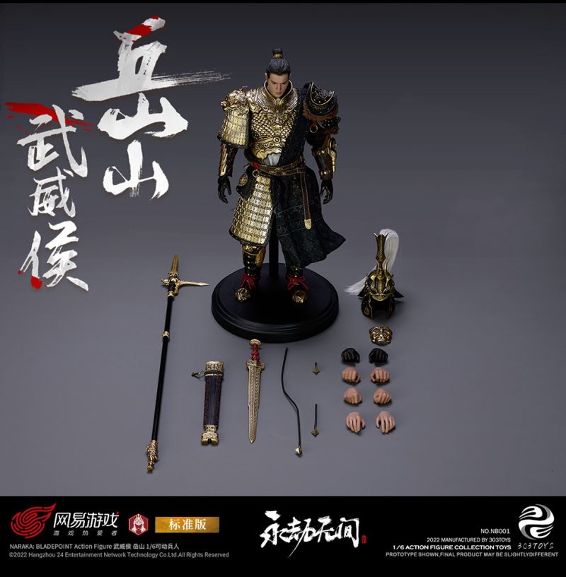 NARAKA BLADEPOINT - WUWEI MARQUIS YUESHAN