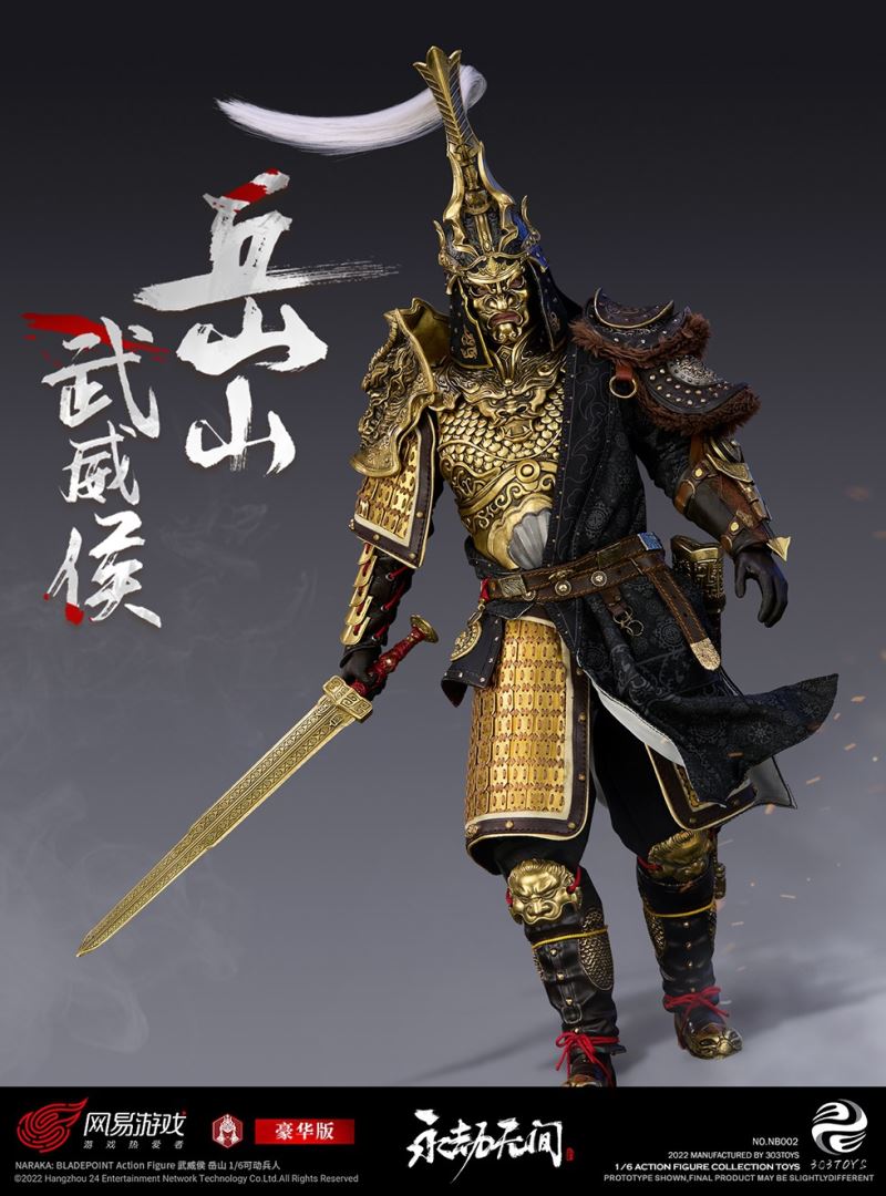 NARAKA BLADEPOINT - WUWEI MARQUIS YUESHAN
