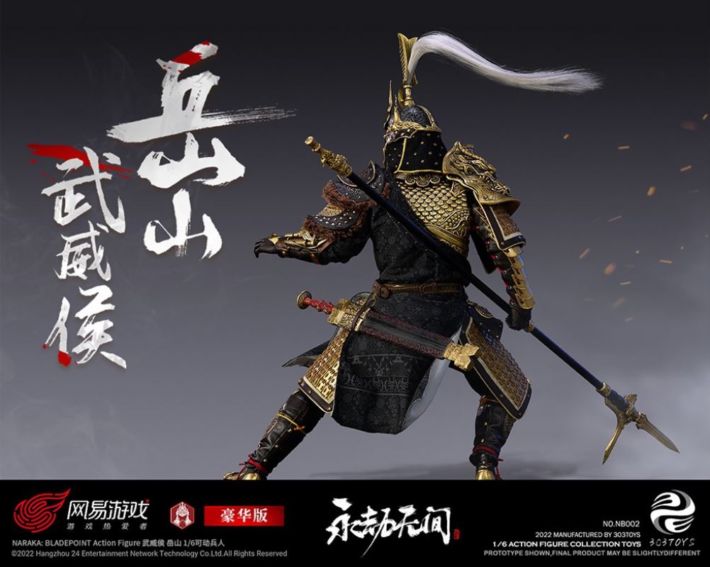 NARAKA BLADEPOINT - WUWEI MARQUIS YUESHAN