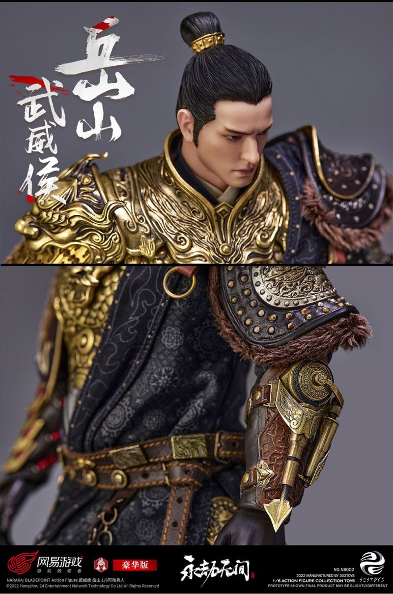 NARAKA BLADEPOINT - WUWEI MARQUIS YUESHAN