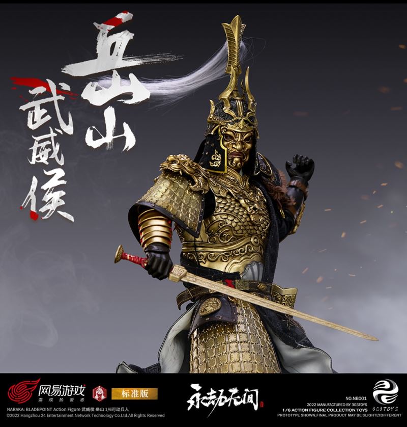 NARAKA BLADEPOINT - WUWEI MARQUIS YUESHAN