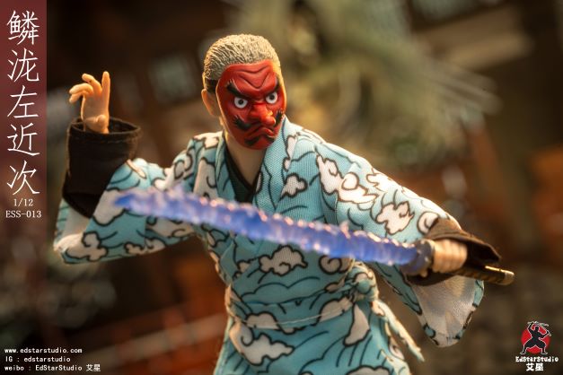 Demon Slayer: Kimetsu no Yaiba - Urokodaki Sakonji 1/12