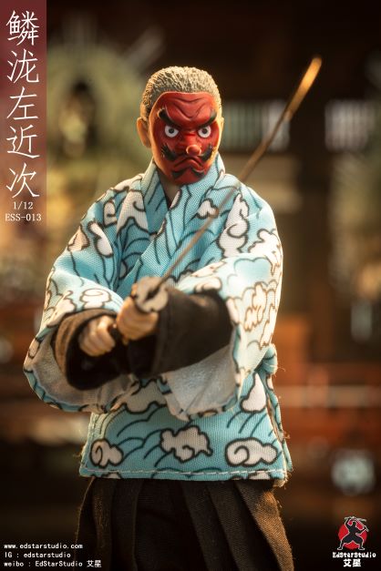 Demon Slayer: Kimetsu no Yaiba - Urokodaki Sakonji 1/12