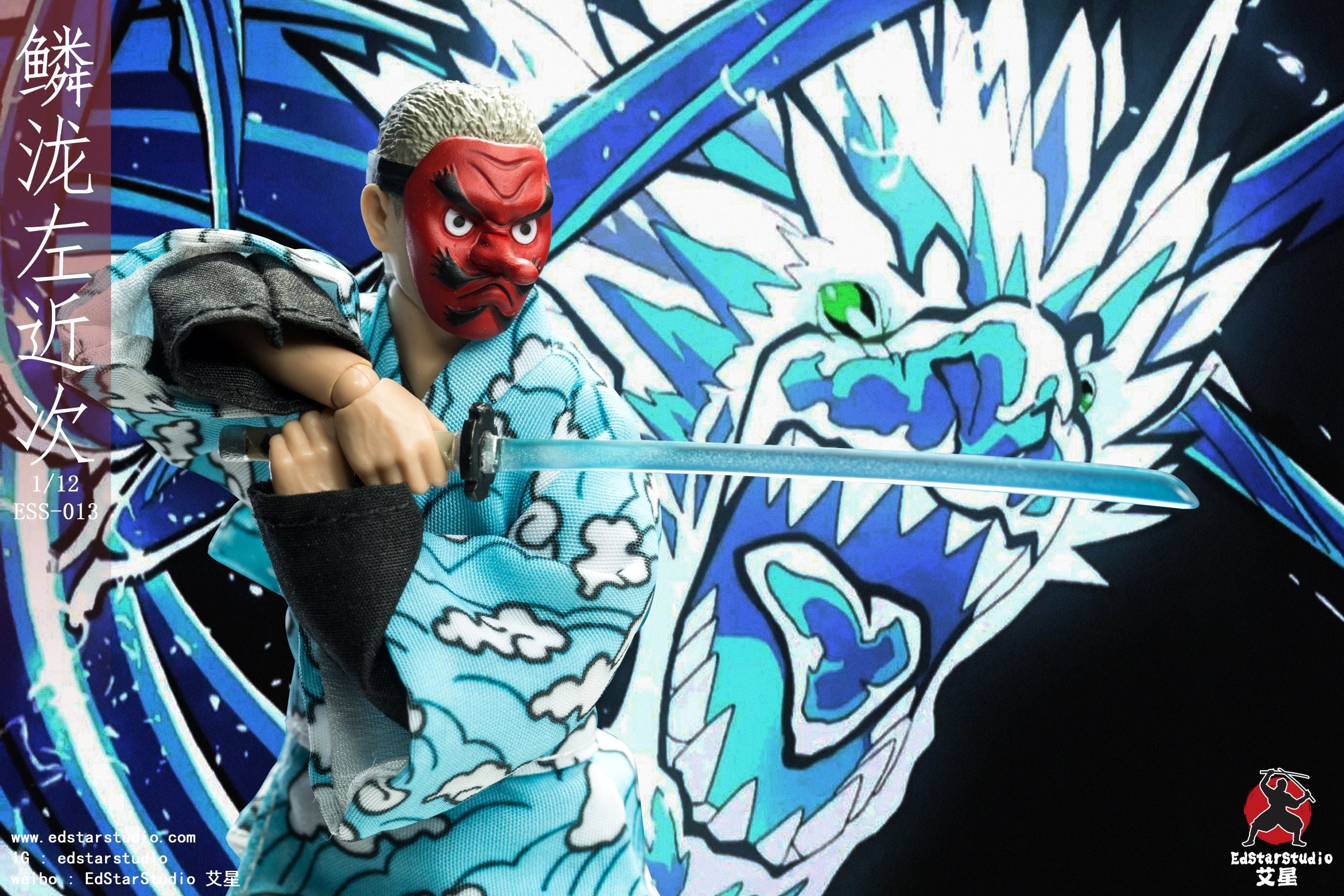 Demon Slayer: Kimetsu no Yaiba - Urokodaki Sakonji 1/12