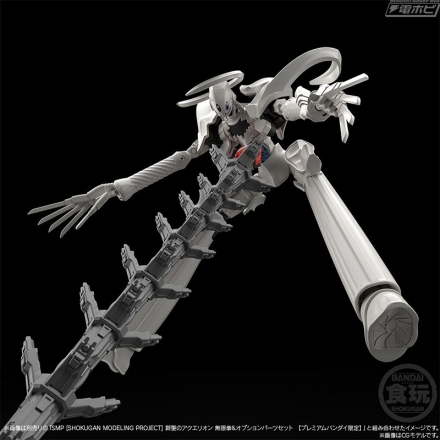 SMP Genesis no Aquarion Cherubim Soldier