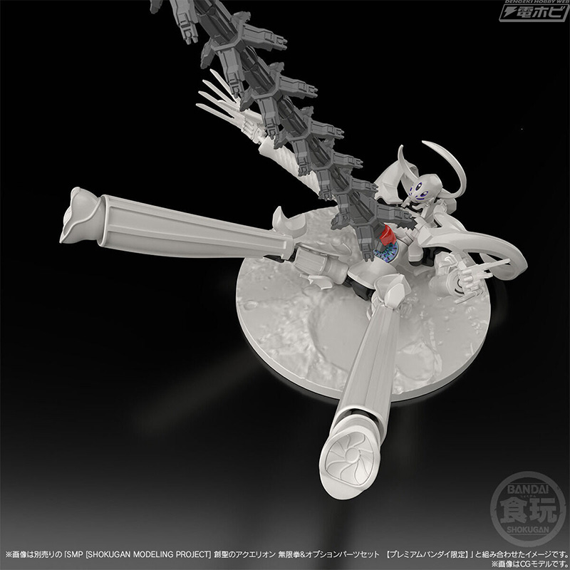 SMP Genesis no Aquarion Cherubim Soldier