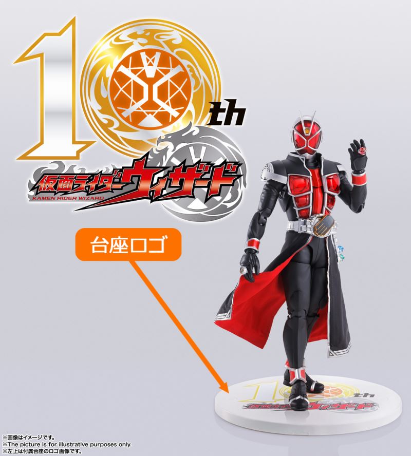 SHFiguarts (true bone carving method) Kamen Rider Wizard Flame Style 10th Anniversary Ver