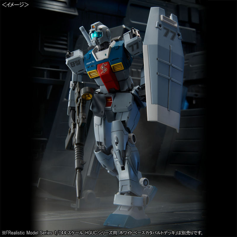 HG 1/144 GM (Slegger boarding machine)