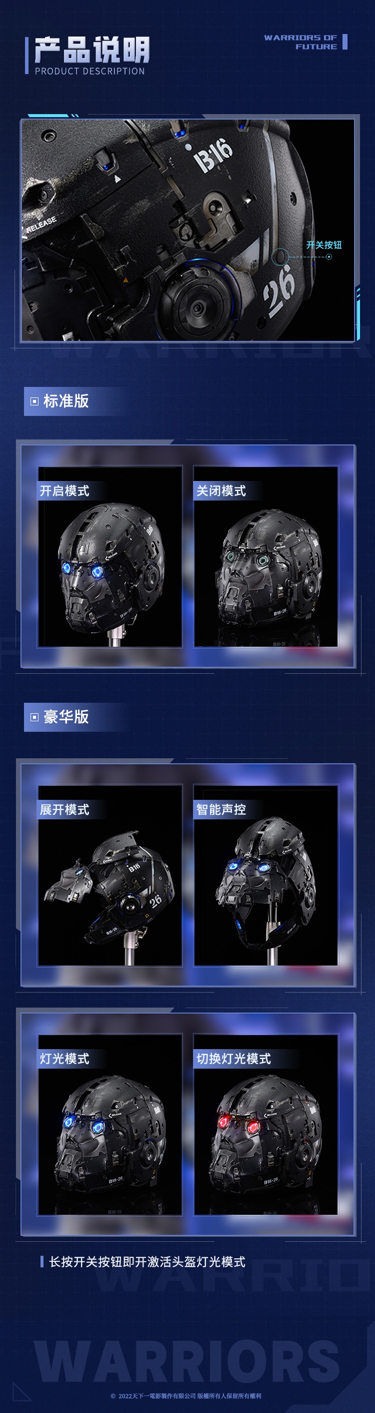 War of Tomorrow 1/1 Scale Wearable Prop Helmet