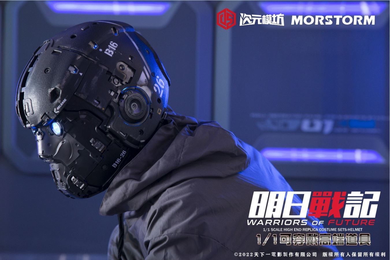 War of Tomorrow 1/1 Scale Wearable Prop Helmet