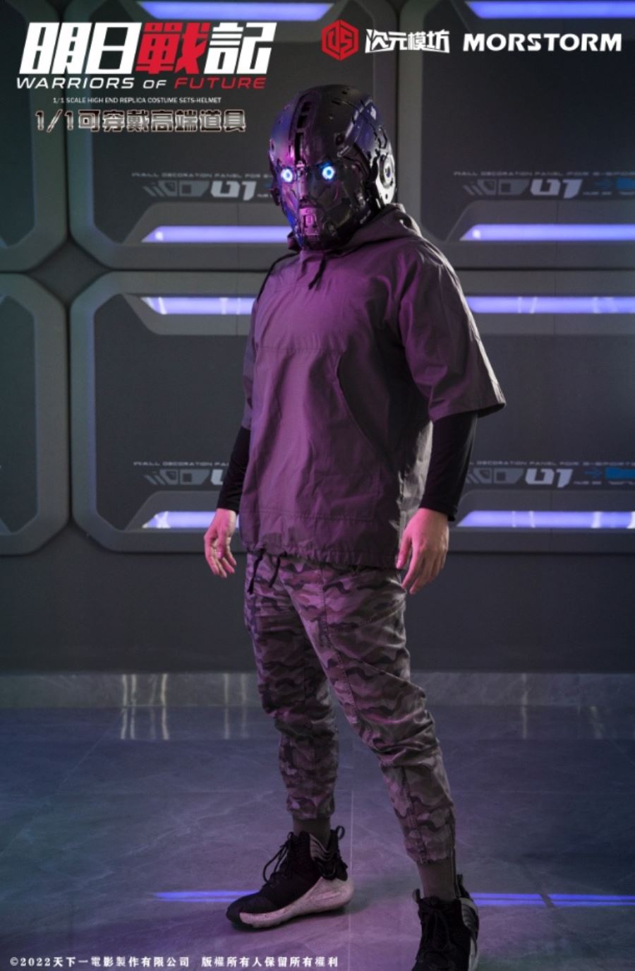 War of Tomorrow 1/1 Scale Wearable Prop Helmet