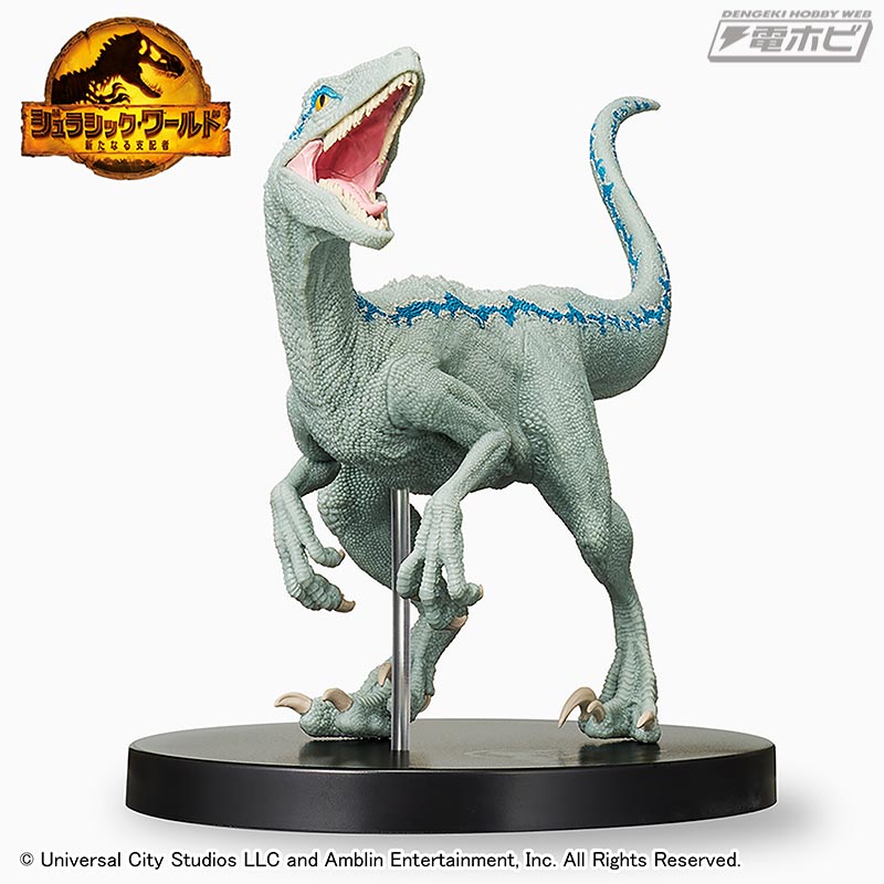 Jurassic World: New Ruler Premium Figure