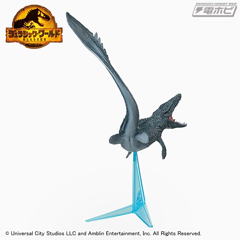 Jurassic World: New Ruler Premium Figure