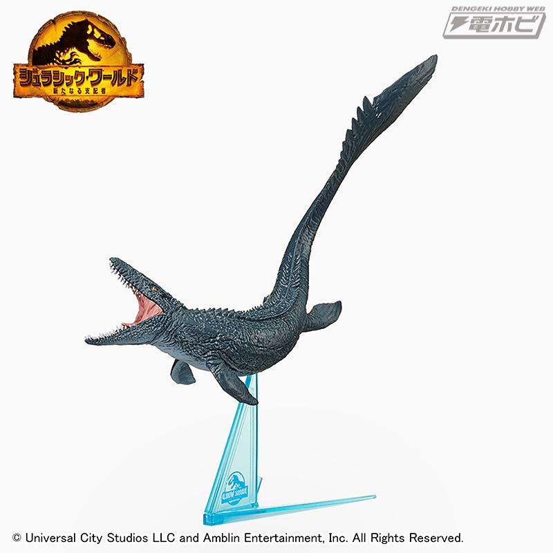 Jurassic World: New Ruler Premium Figure