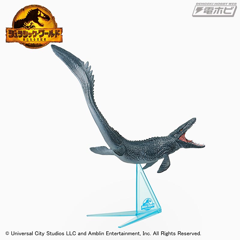 Jurassic World: New Ruler Premium Figure