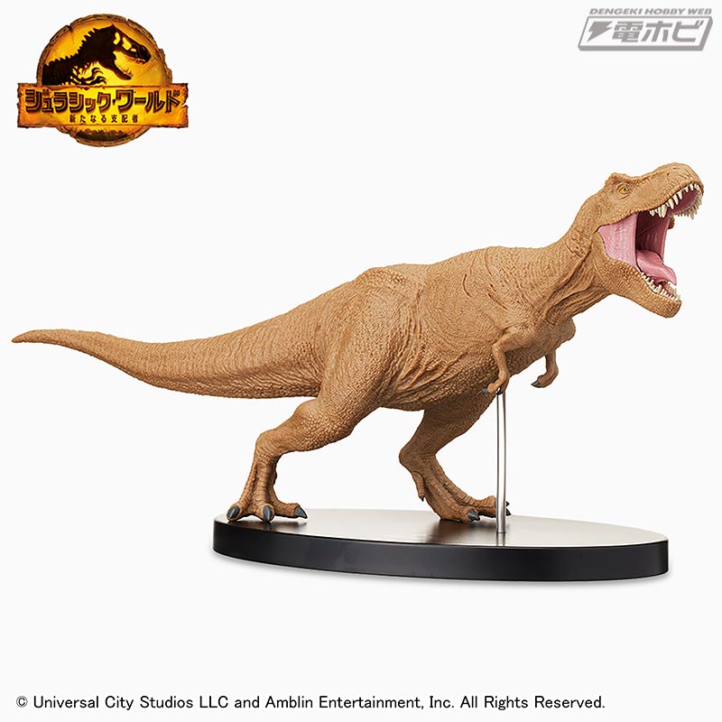 Jurassic World: New Ruler Premium Figure
