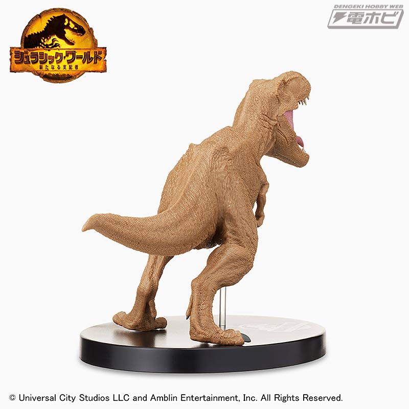 Jurassic World: New Ruler Premium Figure