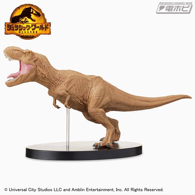 Jurassic World: New Ruler Premium Figure