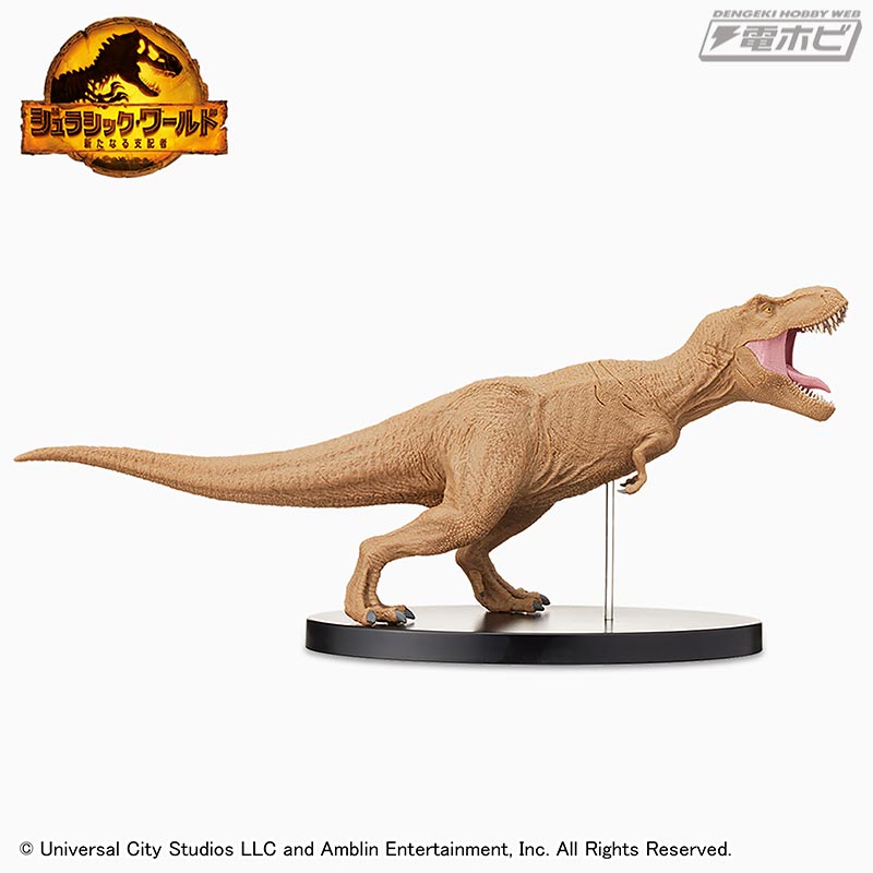 Jurassic World: New Ruler Premium Figure
