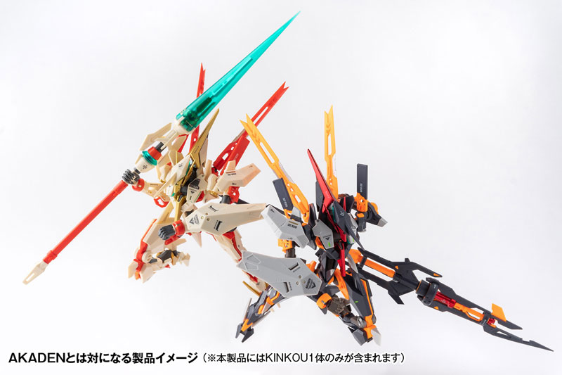 ROBOT BUILD RB-28K KINKOU