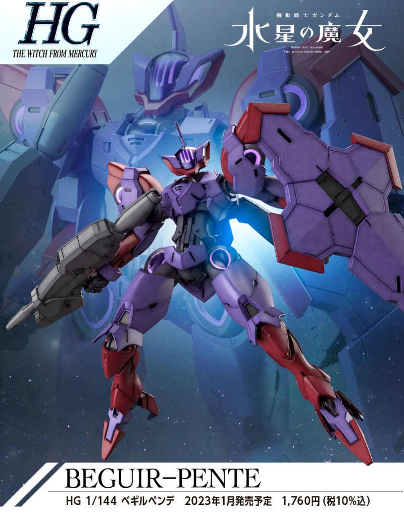 HG 1/144 Beguir-Pente