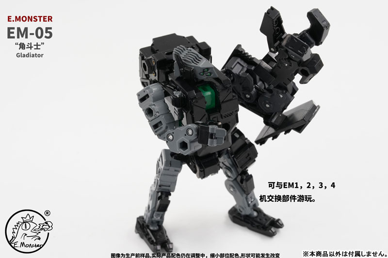 EM05 Gladiator Combat Mecha