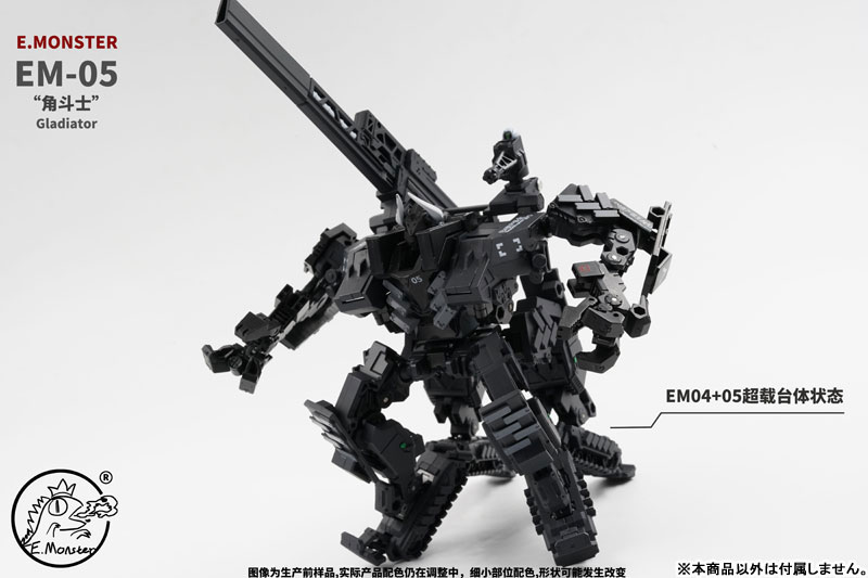 EM05 Gladiator Combat Mecha