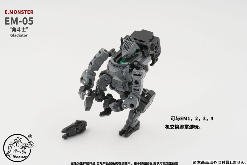 EM05 Gladiator Combat Mecha