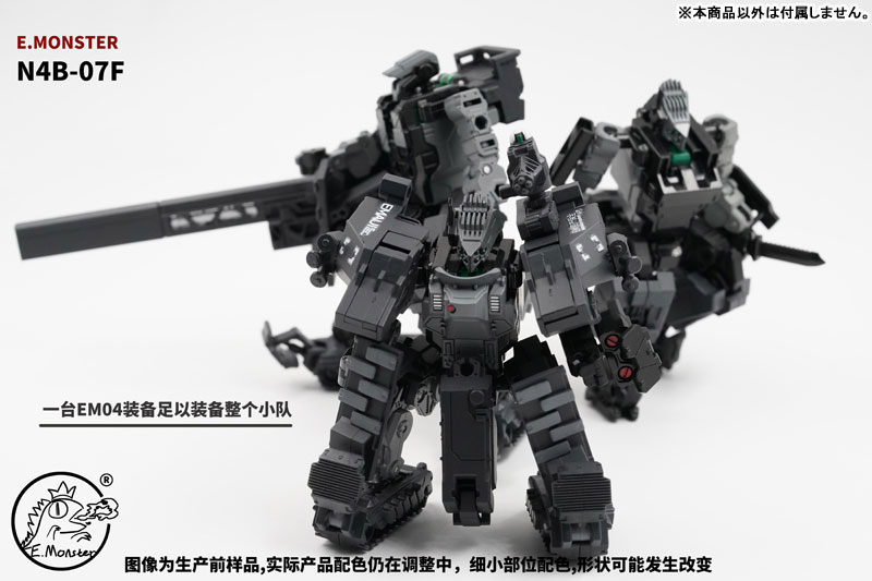 EM04 Queen Ant Combat Mecha