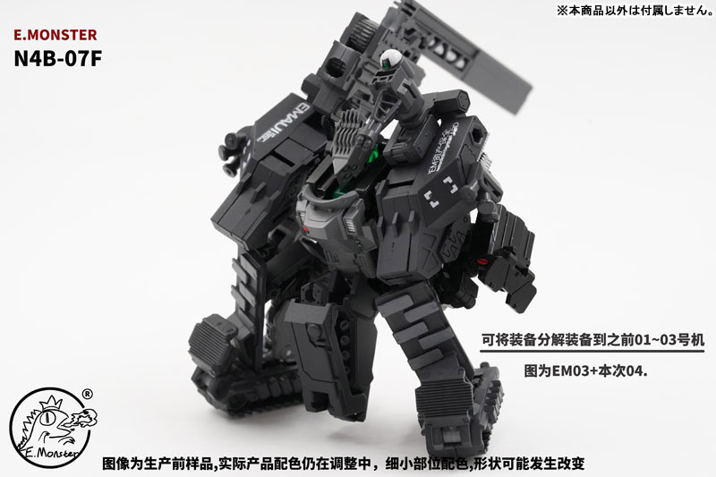 EM04 Queen Ant Combat Mecha