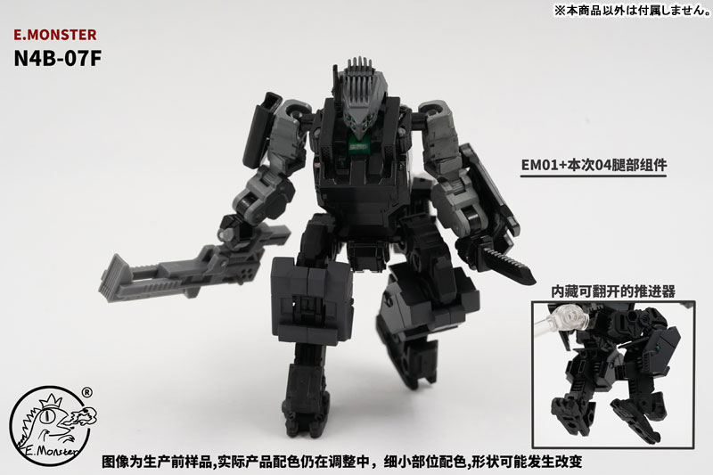 EM04 Queen Ant Combat Mecha