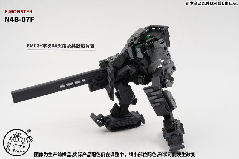 EM04 Queen Ant Combat Mecha