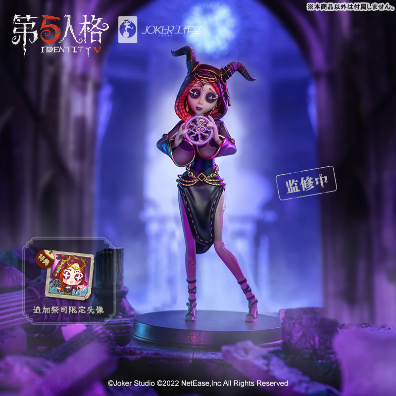 Identity V Priestess Fiona Gilman