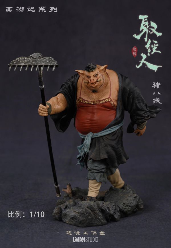 Journey to the West
