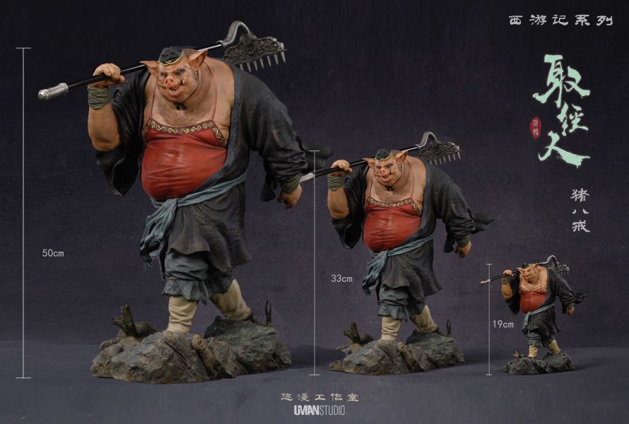 Journey to the West