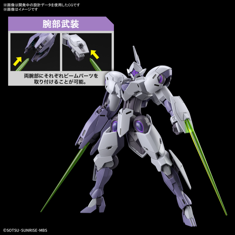 HG 1/144 Michaelis