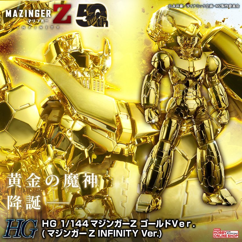 HG 1/144 Mazinger Z Gold Ver