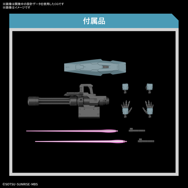  HG 1/144 Gundam Lfrith UR