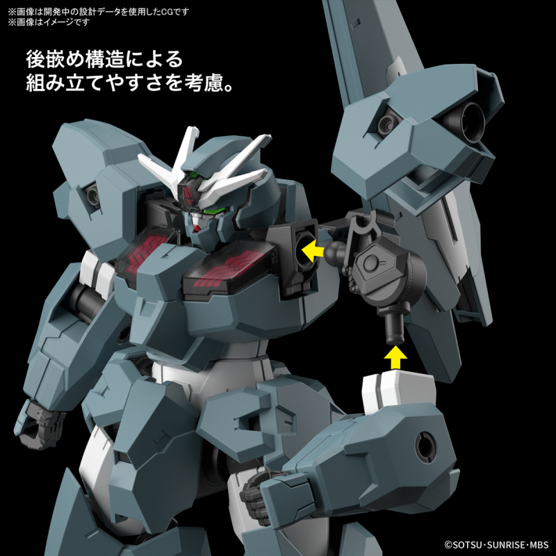  HG 1/144 Gundam Lfrith UR