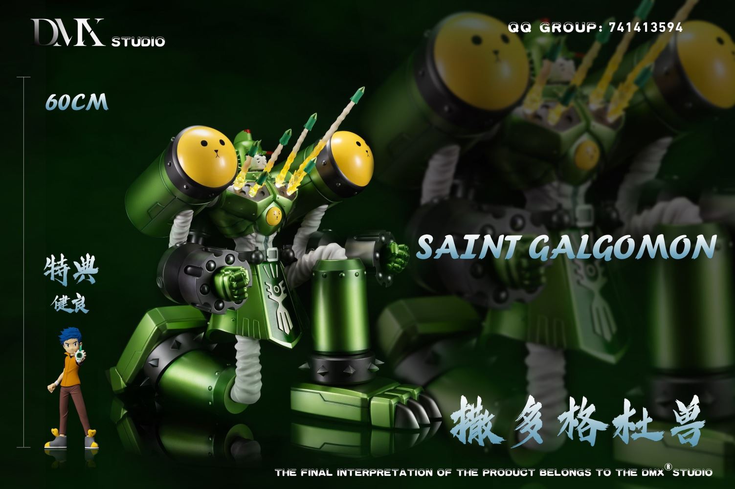 Saint Galgomon