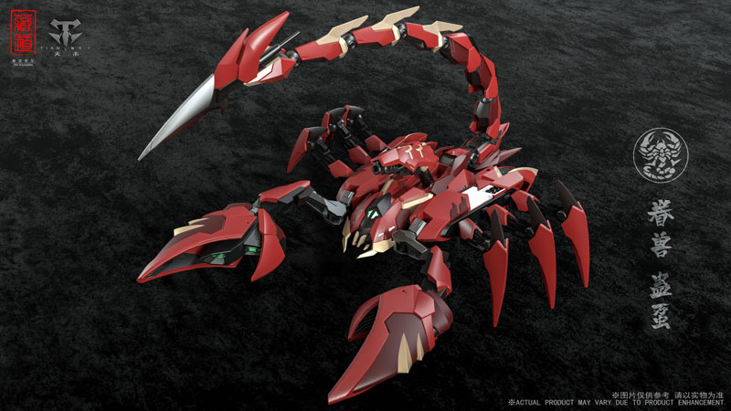 CD-08 Gousatsu Goukin